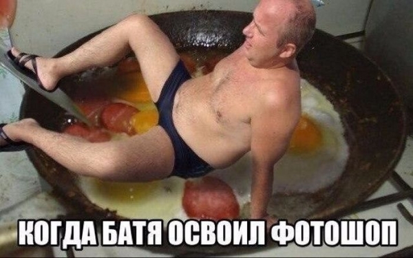 Подборка фото приколов и картинок (43 шт)