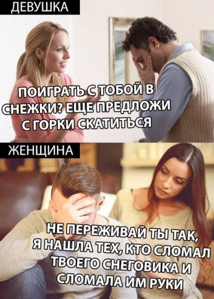 Подборка картинок (30 фото)