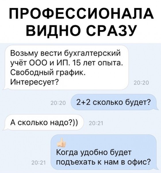 Подборка картинок. (25 фото)