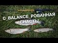 Рыбалка на Угре – особенности ловли