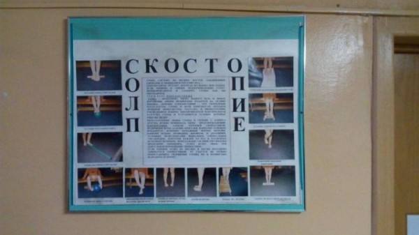 Подборка картинок. Дневной выпуск (31 фото)
