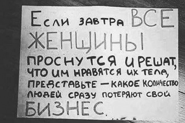 Подборка картинок.  (36 фото)