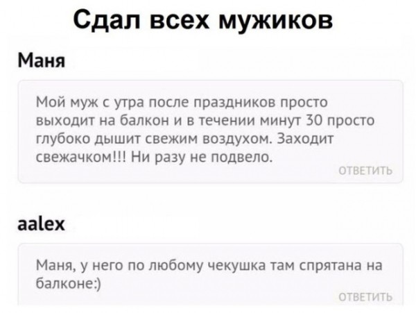 Подборка картинок. Дневной выпуск (30 фото)