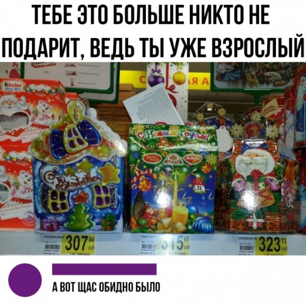 Подборка картинок (20 фото)