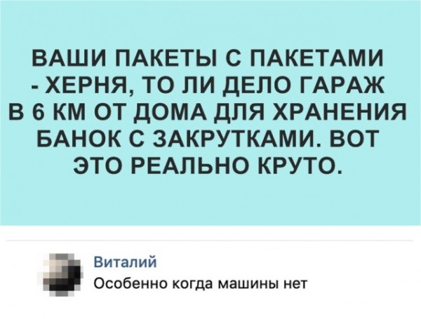 Подборка картинок.  (28 фото)