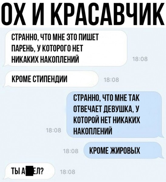 Подборка картинок (20 фото)