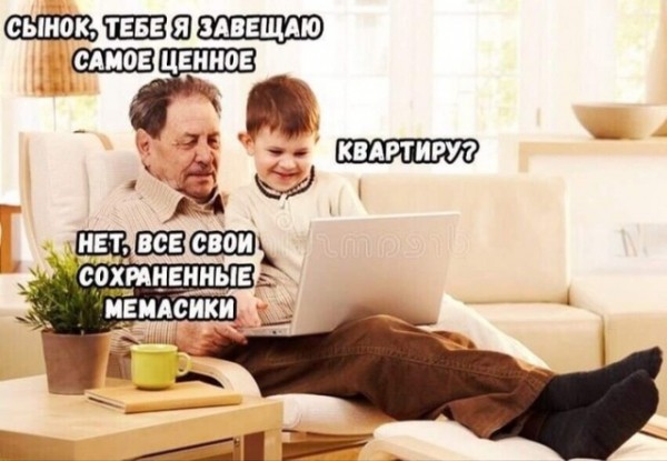 Подборка картинок (30 фото)