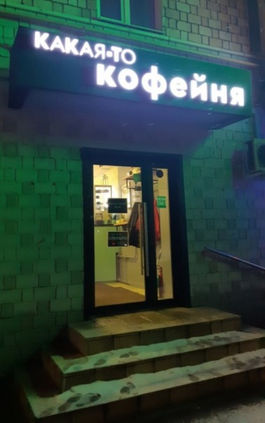 Подборка картинок.  (37 фото)