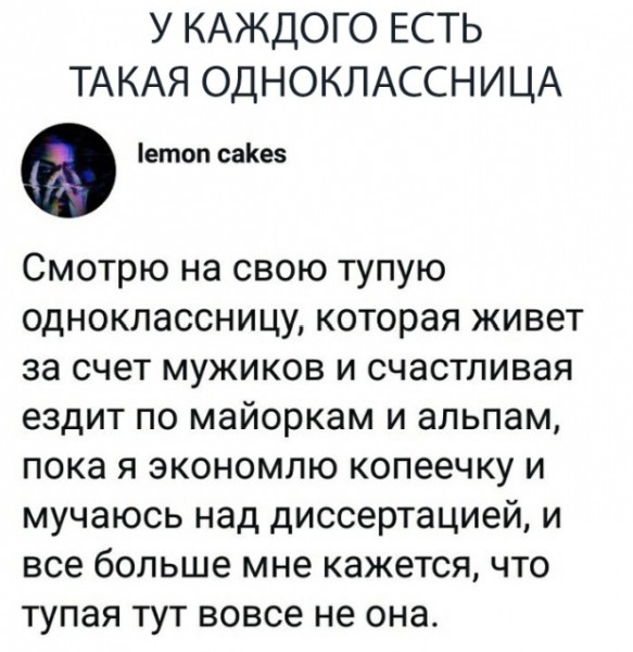 Подборка картинок (30 фото)