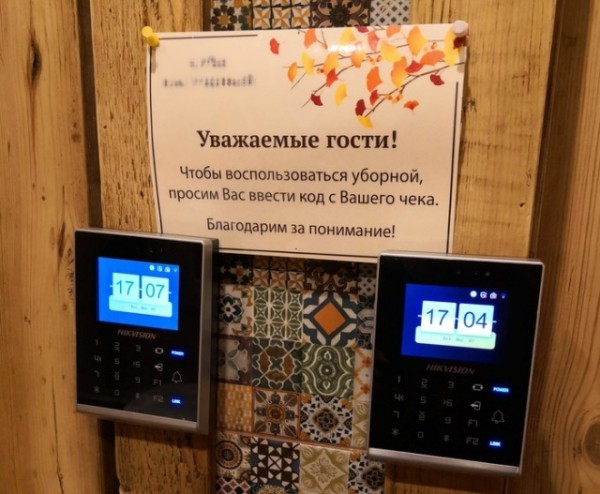 Подборка картинок (20 фото)