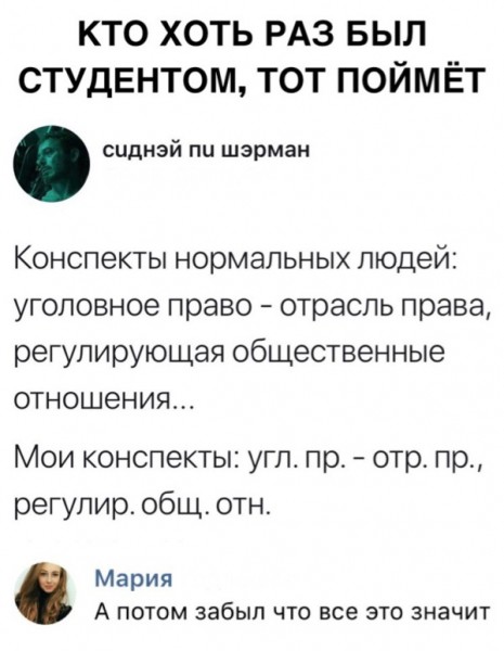Подборка картинок (30 фото)
