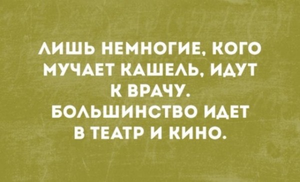 Подборка картинок.  (28 фото)