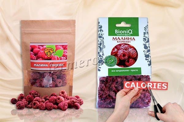 Сколько калорий в малине