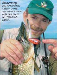 Хорватское яйцо своими руками
