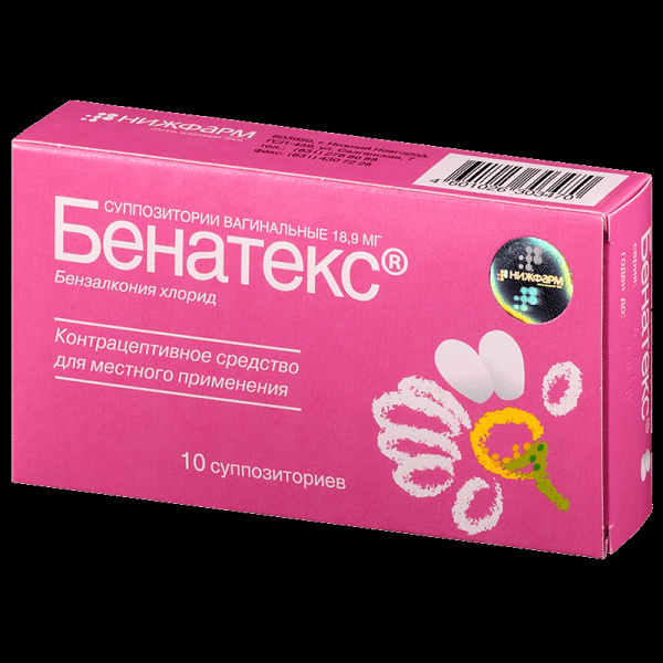 Свечи для предохранения от беременности