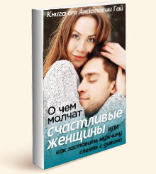 Знакомства на сайтах. Как не ошибиться в выборе?