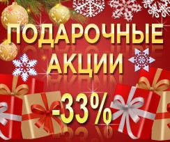 Необычные подарки, чем можно удивить и порадовать близких и родных?