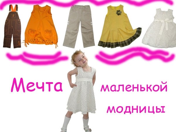 Подарки для девочек, на чем остановить свой выбор?