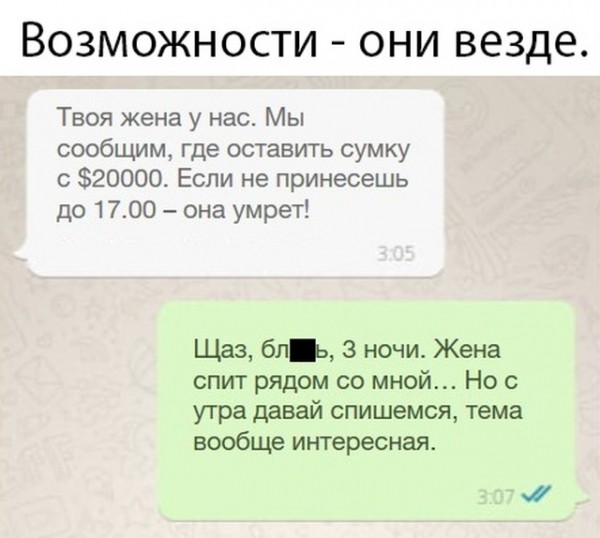 Подборка картинок.