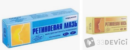 Ретиноевая мазь — используем от морщин