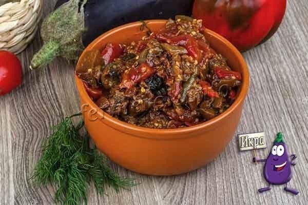 Икра из баклажанов