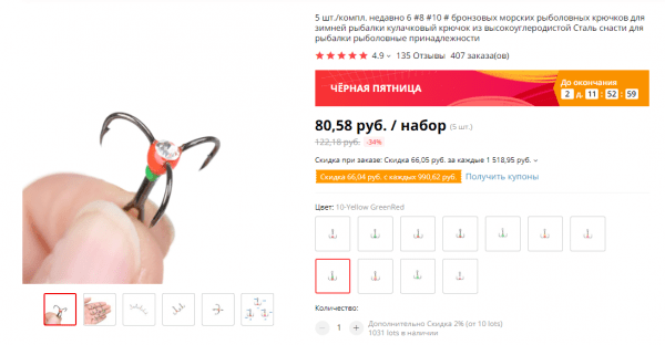 Секреты ловли окуня на балансир по первому льду – тактика и оснастка
