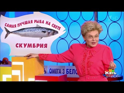 Виды морских рыб
