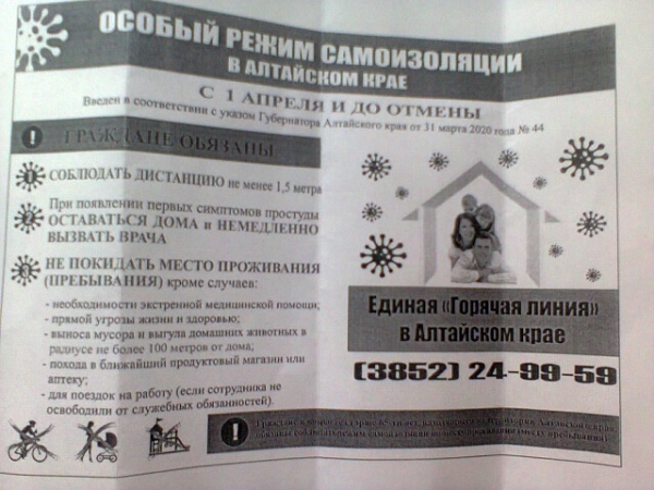 Рыбацкие секреты, про которые известно далеко не каждому рыболову