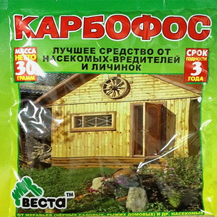 Химические меры борьбы с сорняками, болезнями и вредителями в саду