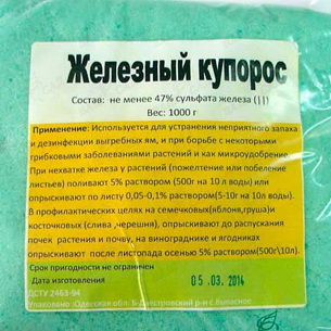 Химические меры борьбы с сорняками, болезнями и вредителями в саду