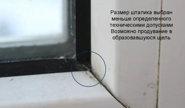 Заклинило пластиковое окно, и оно не закрывается: почему происходит, и что делать?