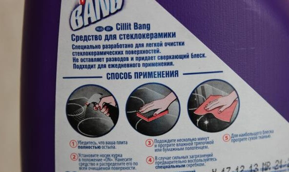 Как и чем отмыть плиту со стеклокерамической поверхностью от пятен, жира, разводов?