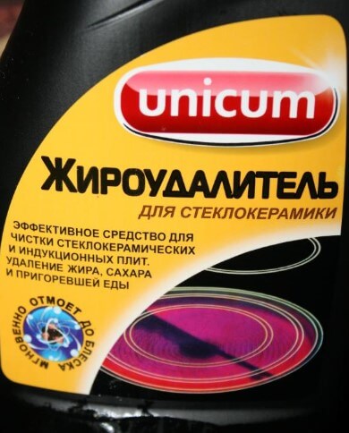 Как и чем отмыть плиту со стеклокерамической поверхностью от пятен, жира, разводов?
