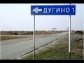 Рыбалка в Ростовской области
