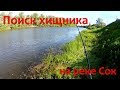 Рыбалка в Самарской области – обзор водоемов
