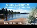 Рыбалка в Марий Эл – обзор водоемов
