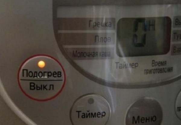 7 советов хозяйкам, которые так и не нашли общий язык с мультиваркой