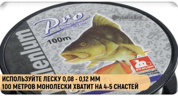 Хитрости зимней рыбалки на окуня на мормышку