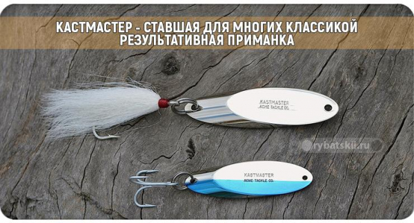 Зимняя рыбалка на щуку с блесной со льда