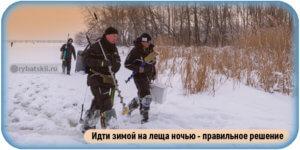 Оснастка снастей для зимней рыбалки на форель и выбор приманок