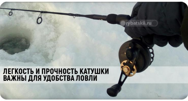 Как оснастить удочку на судака для зимней рыбалки