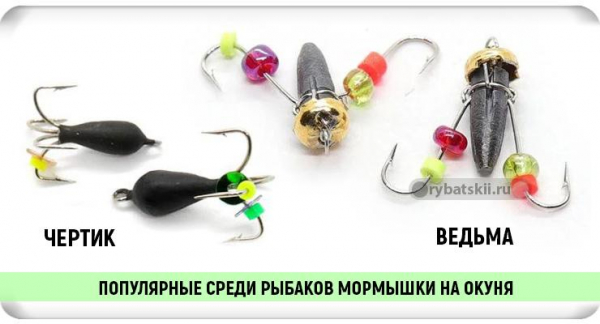 Хитрости зимней рыбалки на окуня на мормышку