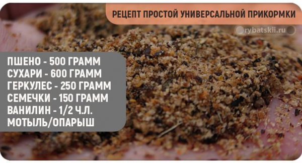 Снасть коромысло для зимней рыбалки и ловля на него