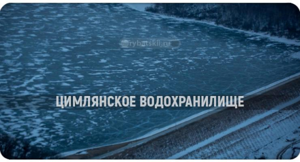 Зимняя рыбалка на плотву и поиск рыбы со льда
