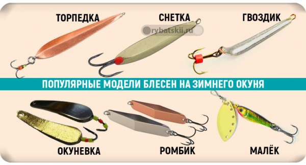На что ловить окуня в декабре и где искать