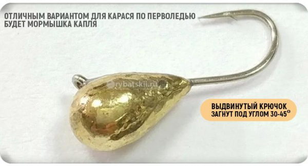 Как ловить карася по первому льду на пруду