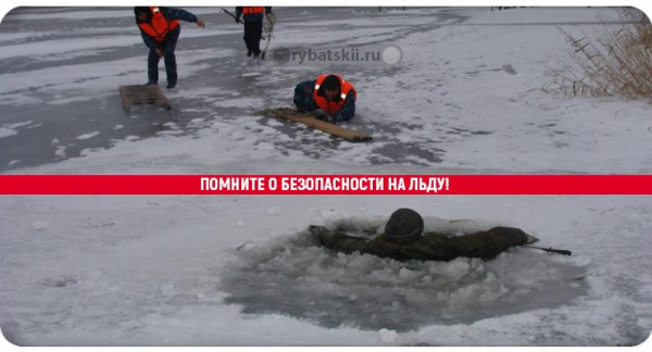 Как ловить карася по первому льду на пруду