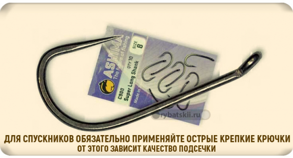 Ловля леща зимой на комбайн и изготовление рыболовной снасти