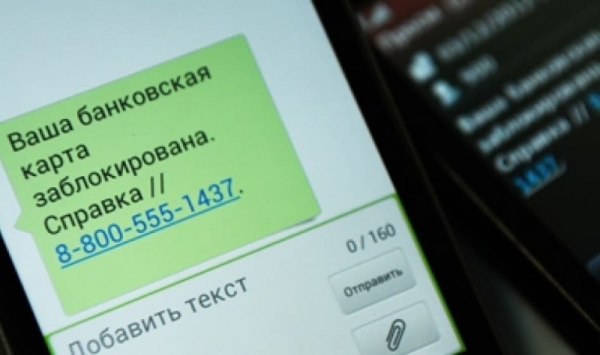 7 сообщений на телефоне, которые не стоит открывать, даже если очень хочется
