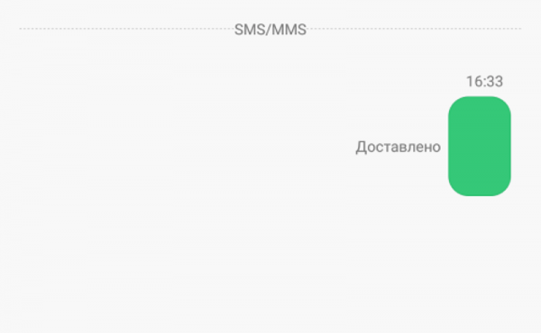 7 сообщений на телефоне, которые не стоит открывать, даже если очень хочется